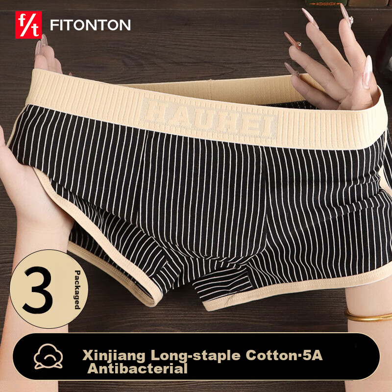 FitonTon Men's Underwear, Pure Cotton, Antibacterial Crotch, Loose And Comfortab...