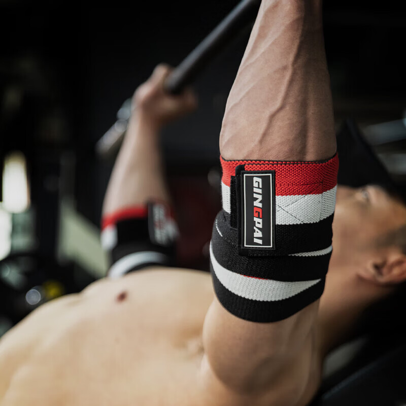 GINGPAI SPORT Fitness Elbow Brace for Men And Women, Sports Support, Weightlifti...