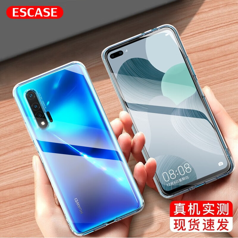 ESCASE Huawei Nova 6 Phone Case, Full Protection Shockproof Soft Shell, Silicone...