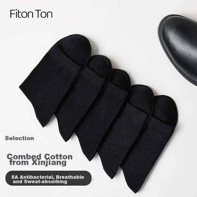 FitonTon10 Men's Double Socks for Autumn And Winter, [7A Antibacterial And Odor-...