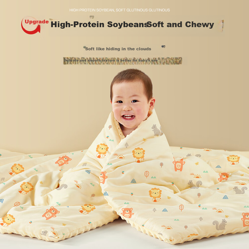 BEYONDHOME BABY Lion 120*150cm Cotton Spring and Autumn Quilt Air Conditioning Q...