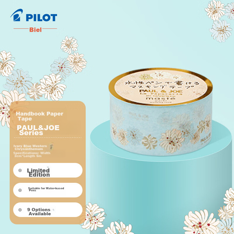 PILOT Planner Paper Tape Paul&Joe Series Limited Edition, Birthday Gift for Wome...