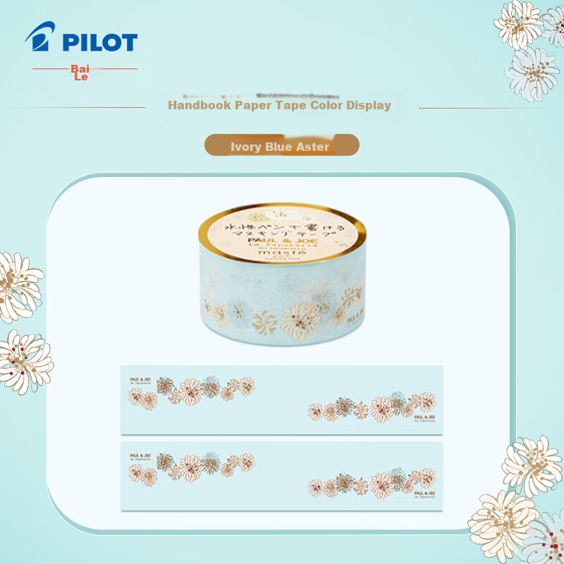 PILOT Planner Paper Tape Paul&Joe Series Limited Edition, Birthday Gift for Wome...