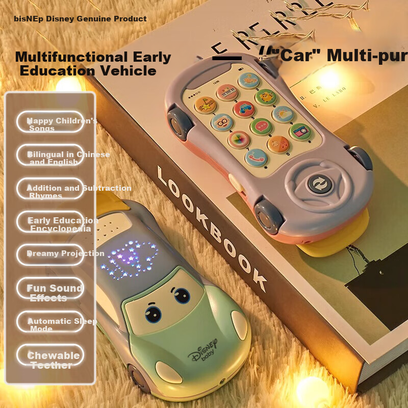 DISNEY Newborn Welcome Gift Set Newborn Gift Box Full Moon Gift Baby Gift Box Ba...