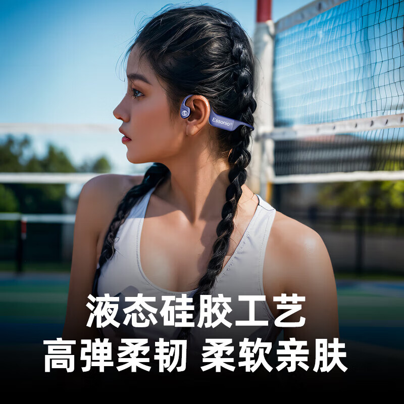 ESSONIO Italian Brand ESS-911 Dual-Spelling Limited Edition Bone Conduction Blue...