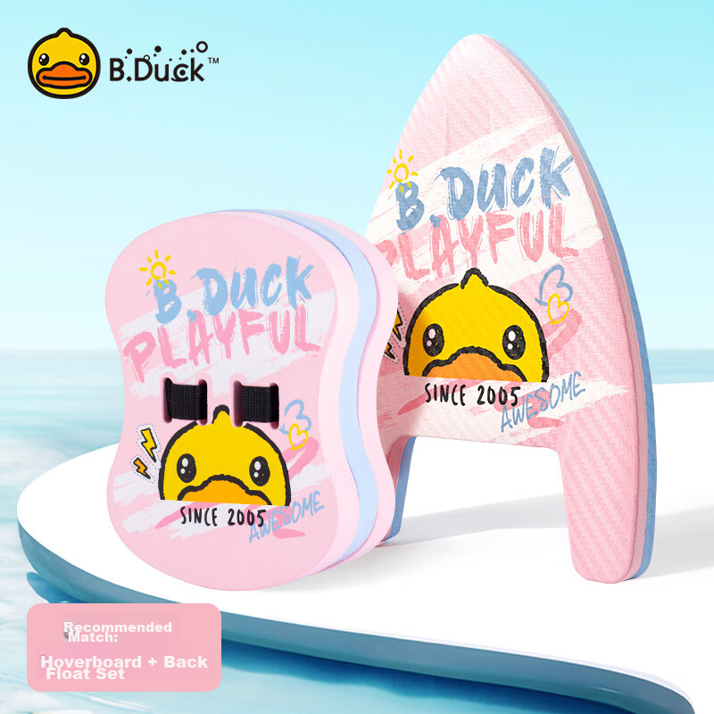 B.Duck Swimming Back Float Board for Children And Adults, Kickboard, Buoyancy Bo...
