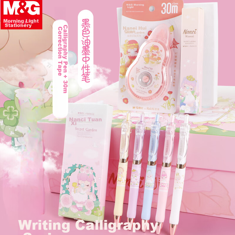 Chenguang (M&G) Nanc Series Elementary School Student Stationery Gift Set, Cute...