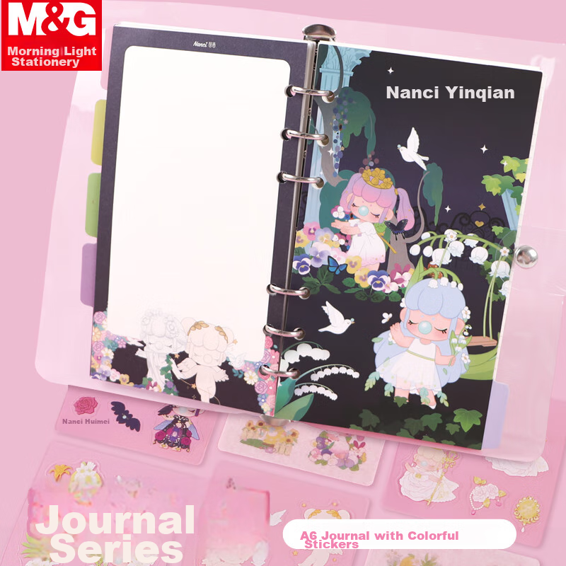 Chenguang (M&G) Nanc Series Elementary School Student Stationery Gift Set, Cute...