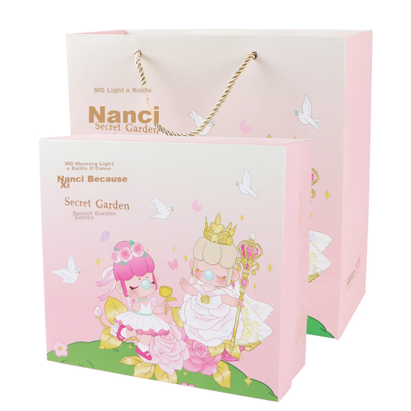 Chenguang (M&G) Nanc Series Elementary School Student Stationery Gift Set, Cute...