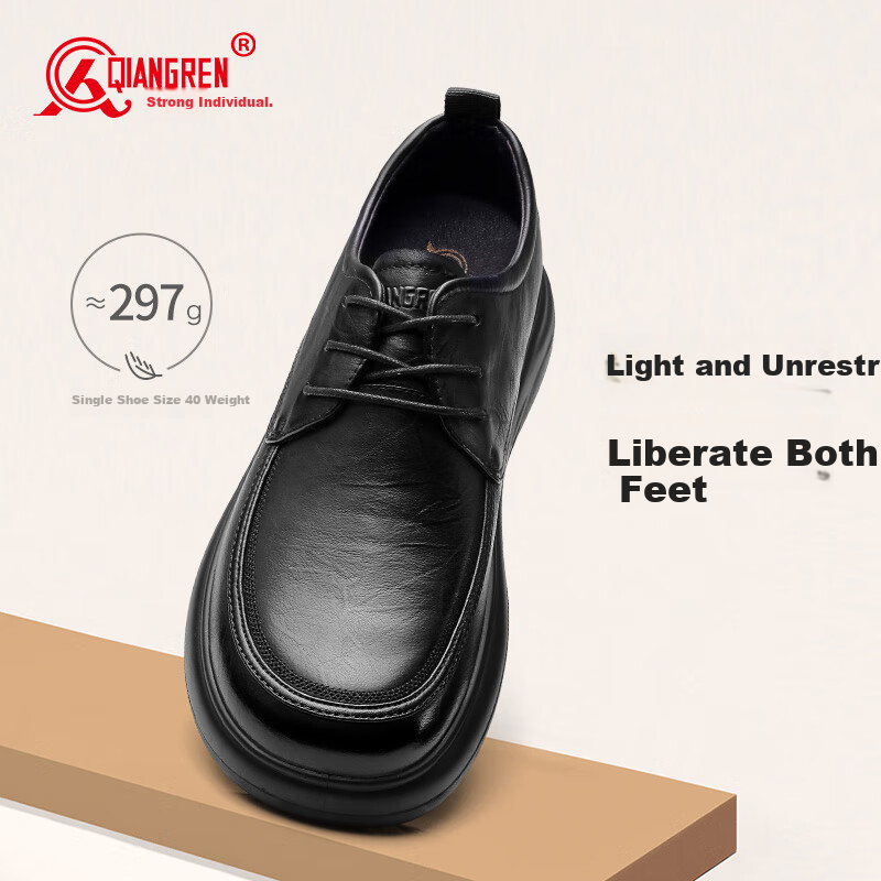 Qiangren Business Casual Men's Shoes Top Layer Cowhide Wide Head Work Shoes Not...