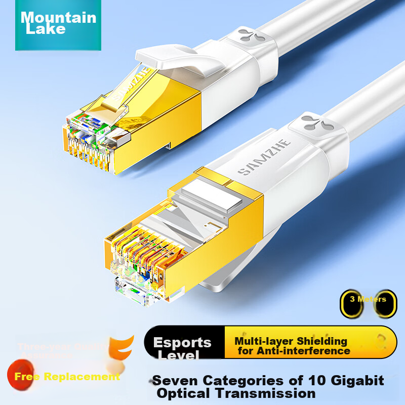 SAMZHE CAT7 Pure Copper Ethernet Cable, 10 Gigabit Shielded Network Cable, Gamin...