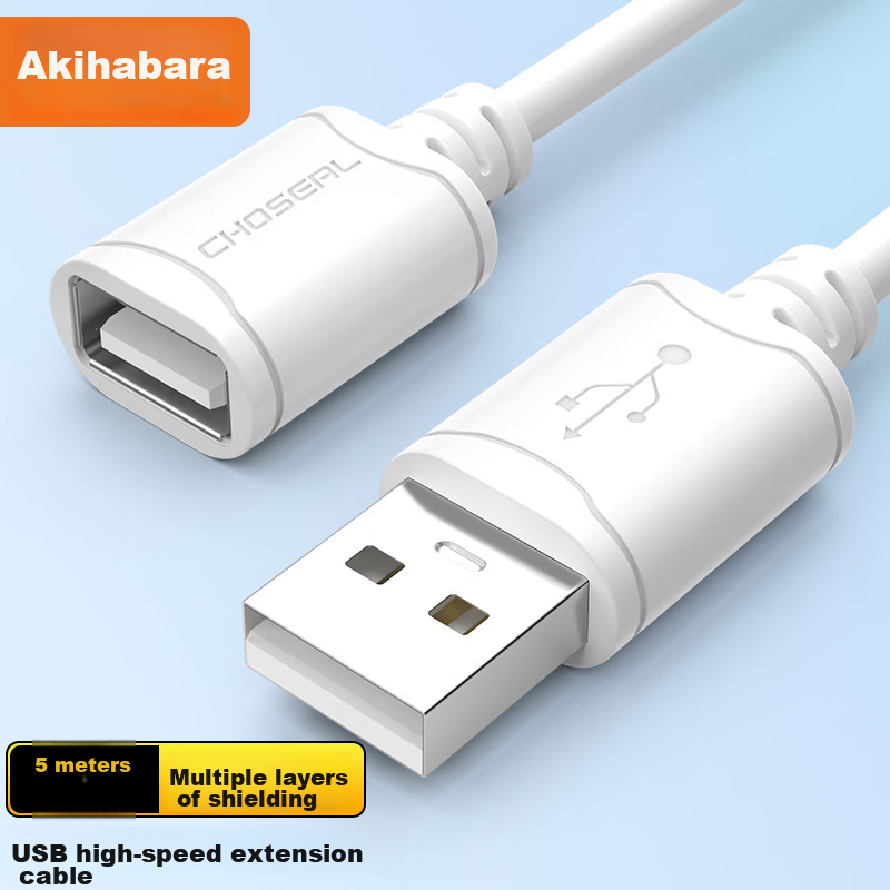 Akihabara High-Speed USB Extension Cable, Male to Female, AM/AF High-Speed Data...