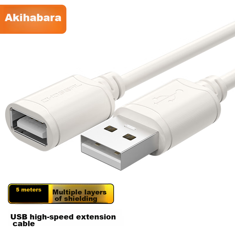 Akihabara High-Speed USB Extension Cable, Male to Female, AM/AF High-Speed Data...