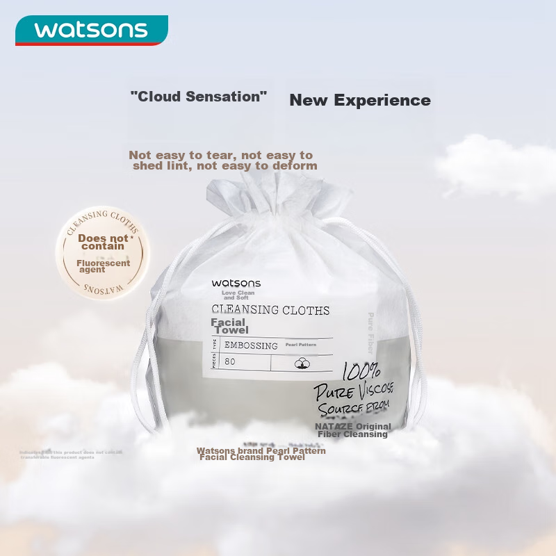 Watsons Pearl Pattern Facial Cleansing Wipes, 80 Sheets, Approximately 300g, Wet...