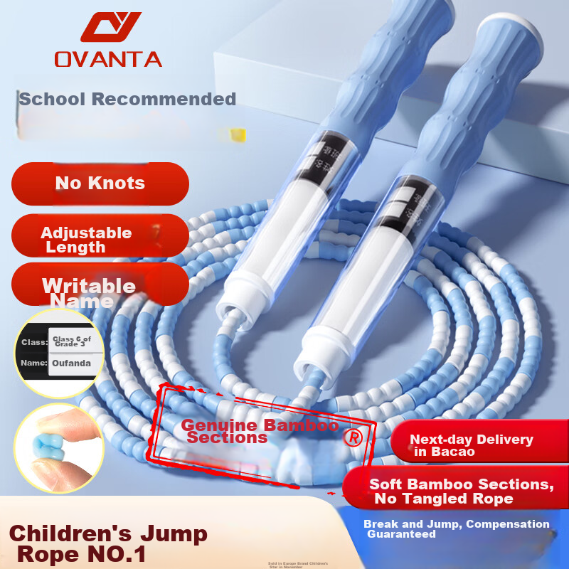 Oufanda Jump Rope for Children, Bamboo-Style, for Kindergarten, First Grade, Ele...
