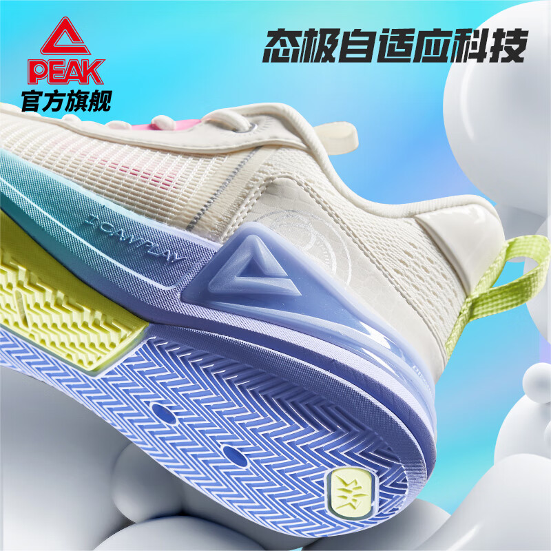 PEAK Taiji Youxia 2.0 Basketball Shoes for Men, Comfortable Shock-Absorbing, Pra...