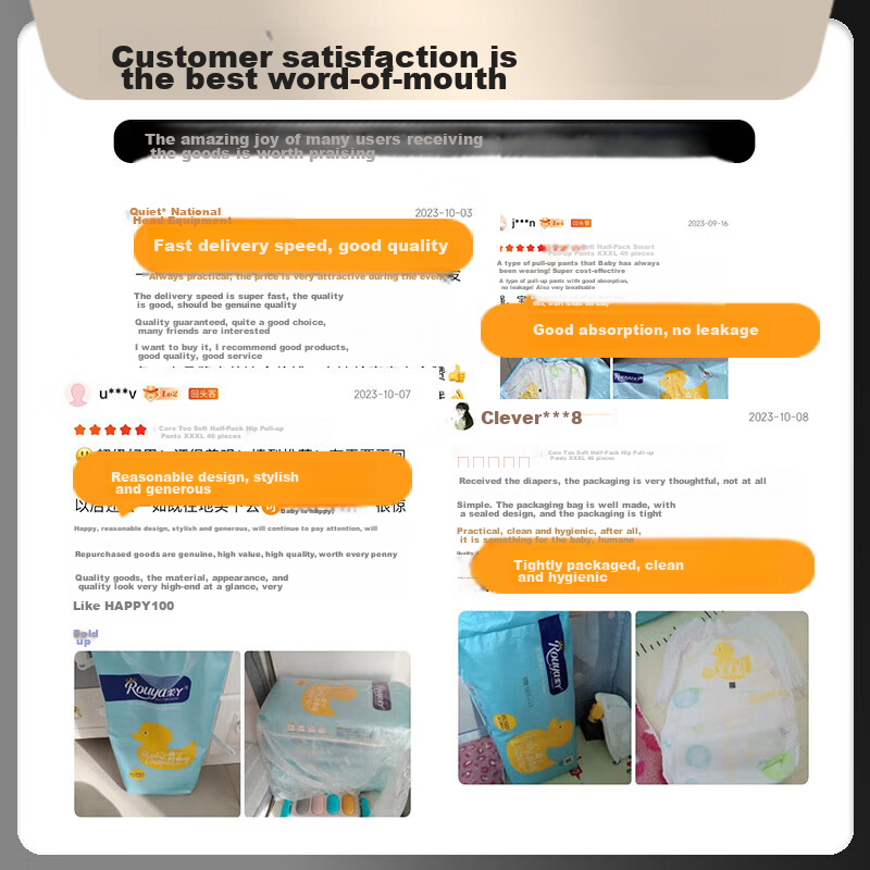 Rouya [Brand Direct Supply, Safe Quality] Ultra-Soft Diapers XL 50 Pieces (12-17...