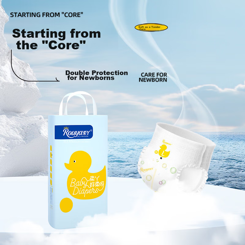 Rouya [Brand Direct Supply, Safe Quality] Ultra-Soft Diapers XL 50 Pieces (12-17...