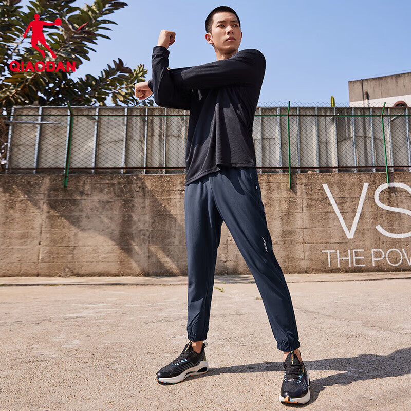 Jordan QIAODAN Men's Sports Pants Casual Pants Men's Summer Quick-drying Long Pa...