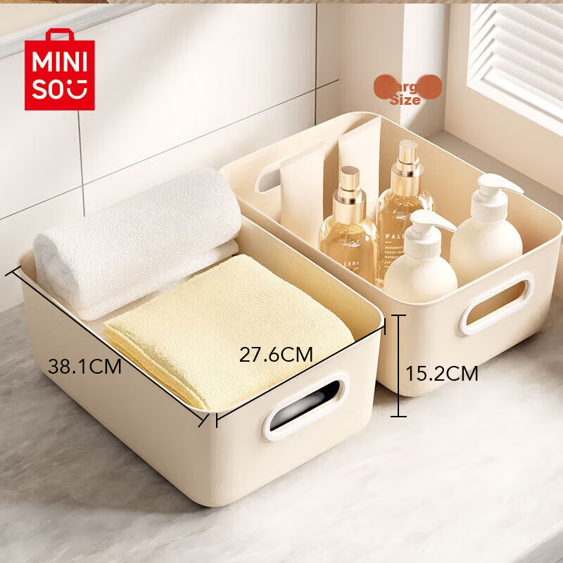 MINISO Storage Box, Desktop Organizer, Storage Container, Snack And Kitchen Stor...