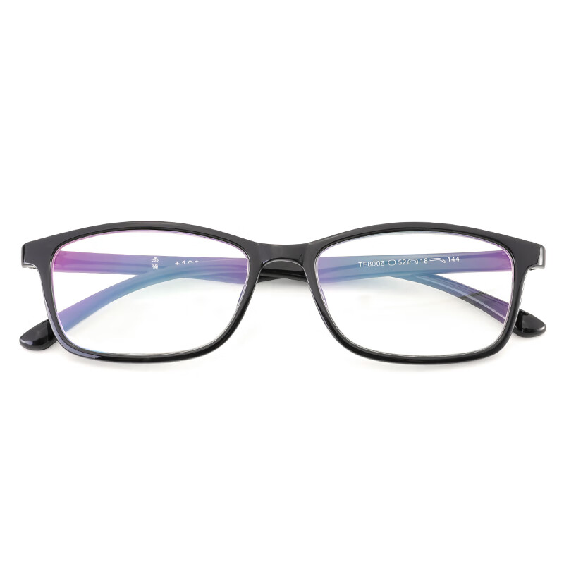 Young And Youthful Anti-Blue Light Tianfu Series Men's High-Definition Ultra-Lig...