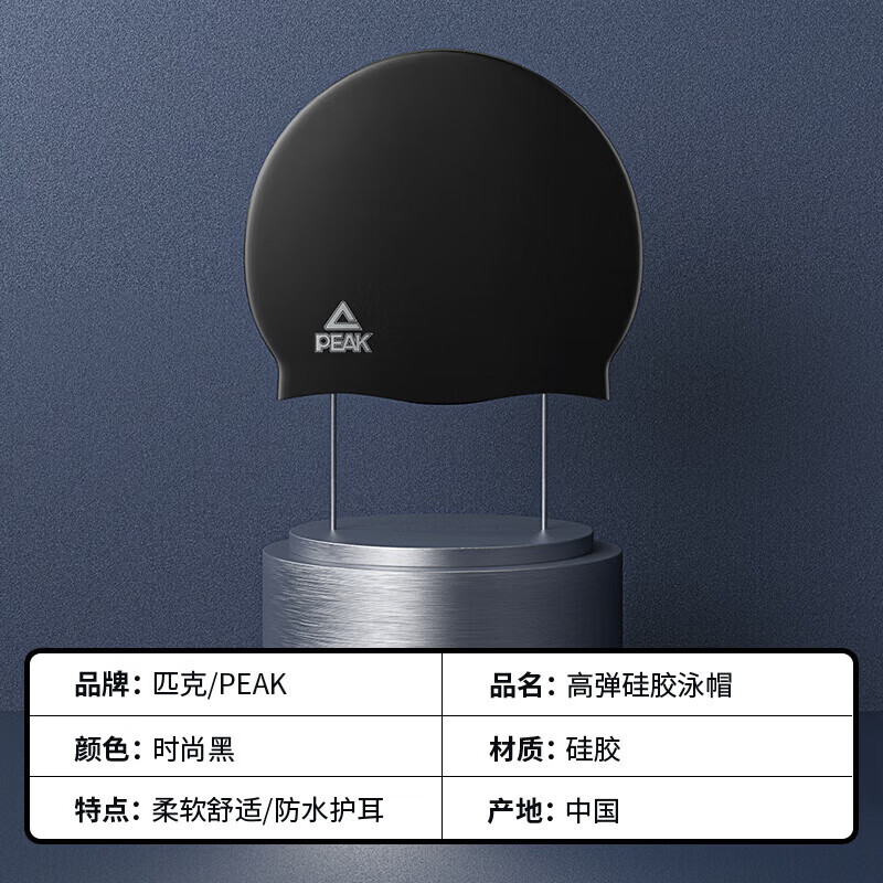 Peak Men's Swim Trunks Swimming Goggles Anti-fog Large Frame Swim Cap Swim Bag E...