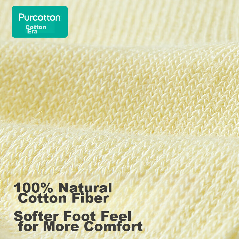 PurCotton Back-to-School Essential Children's Socks Seamless Socks 5A Grade Anti...
