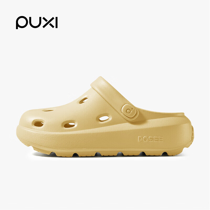 Puxi Cheese-Flavored Perforated Shoes for Women, Summer Thick-Soled Sandals, Bea...