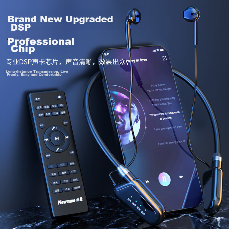 Newman C02 Wireless Monitoring Live Streaming Headset, Host-Specific Sound Card...