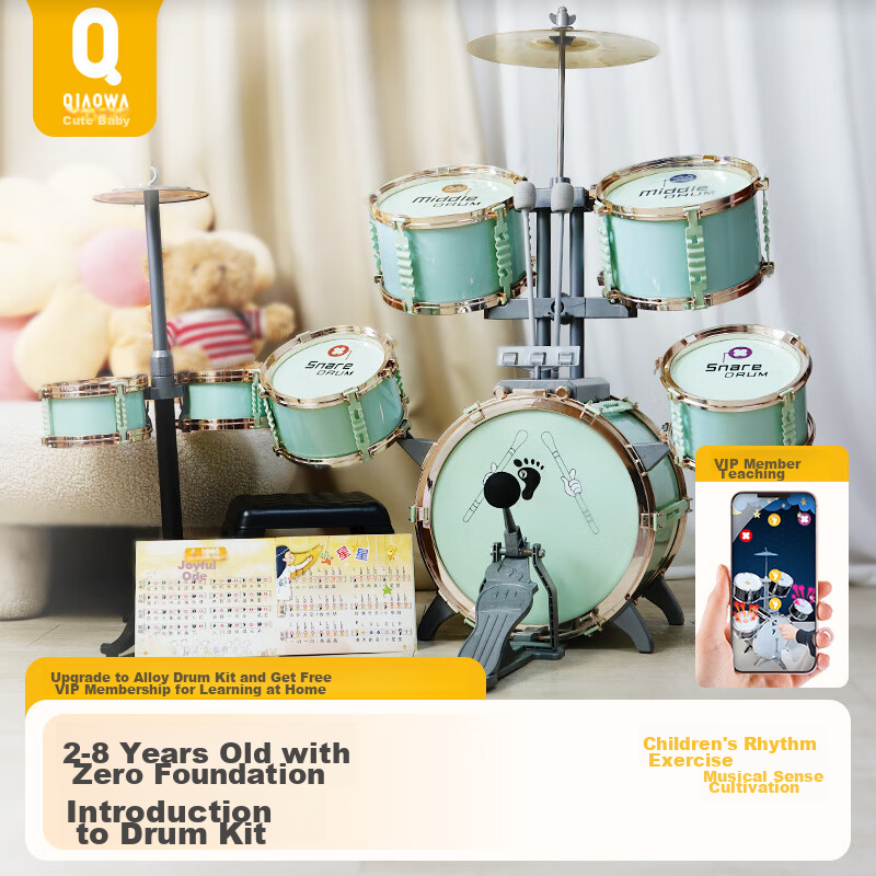 QIAO WA BAO BEI Drum Set, Home Use, for Children Beginners, Practice Instrument,...