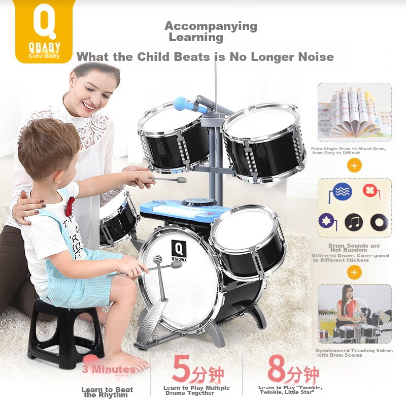 QIAO WA BAO BEI Drum Set for Children Beginners, Boys And Girls 1-3 Years Old, L...