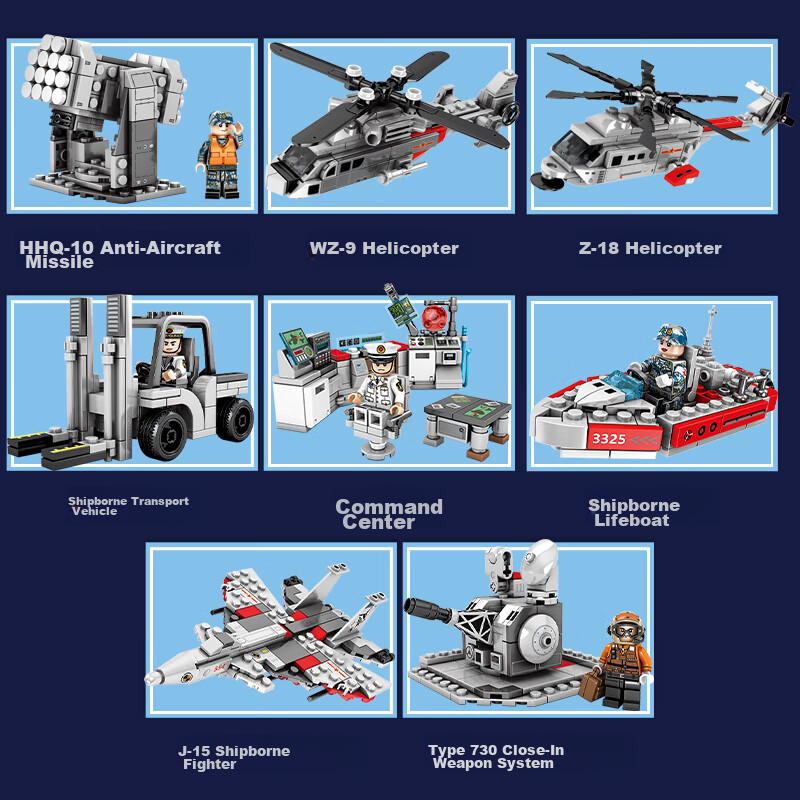 Senbao Building Blocks, Children's Toy Aircraft Carrier, Boys' New Year Gift, 8-...