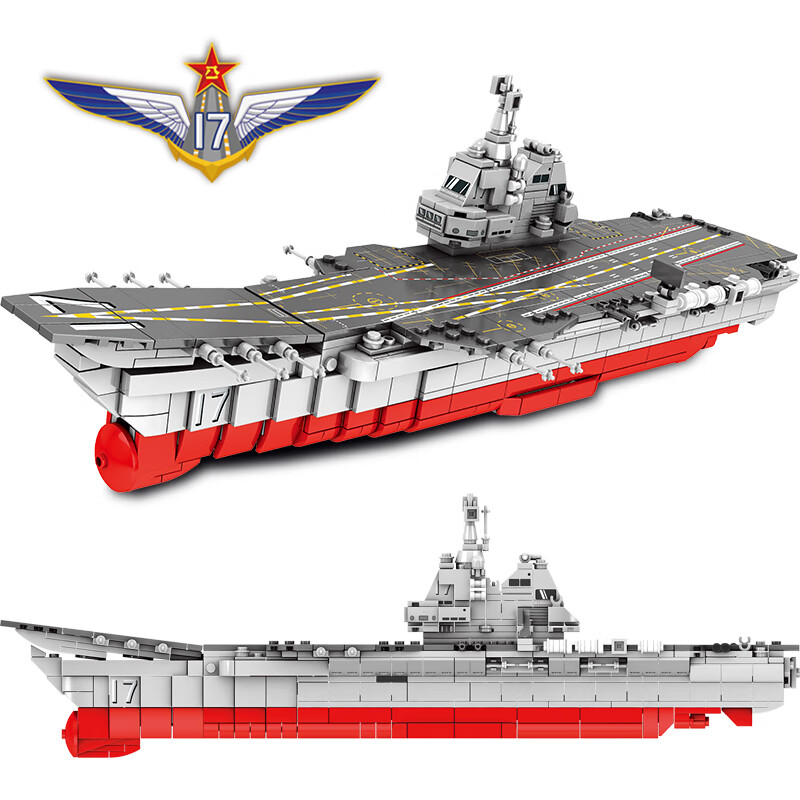Senbao Building Blocks, Children's Toy Aircraft Carrier, Boys' New Year Gift, 8-...