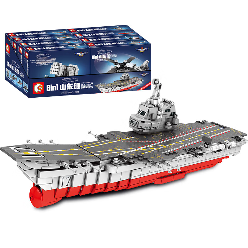 Senbao Building Blocks, Children's Toy Aircraft Carrier, Boys' New Year Gift, 8-...