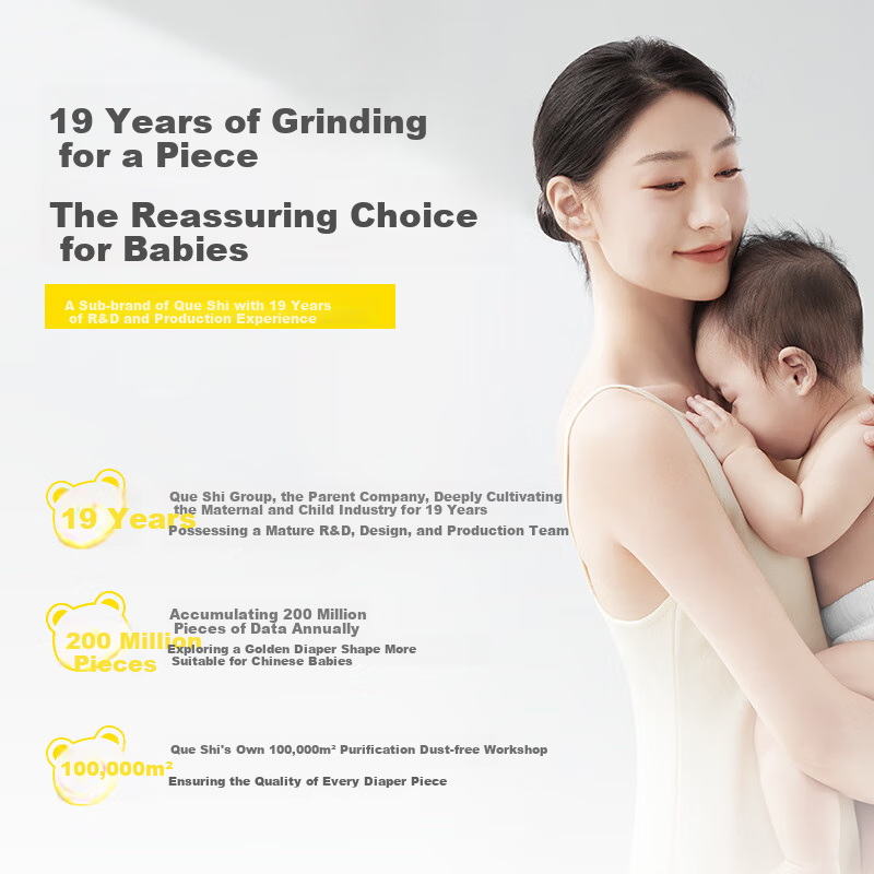 Chiaus (Chiaus) Pull-up Pants Good Morning Baby XXXL 48 Pieces Baby Diapers Weak...