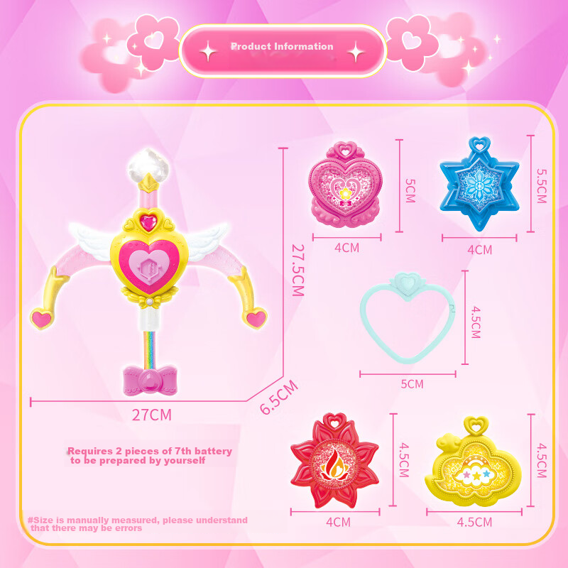 Qimiaomengke Magic Key Season 4 Sound And Light Toy, Heart-Shaped Adorable Girl...