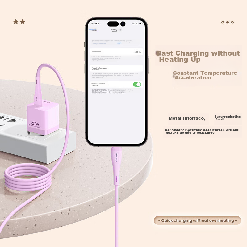 Pisen Apple Data Cable, Lightning Charging Cable, Fast Charging Silicone, Suitab...