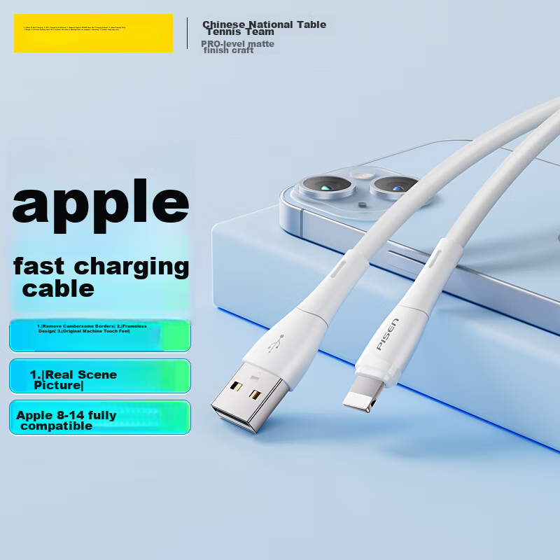 Pisen Apple Data Cable, Lightning Charging Cable, Fast Charging Silicone, Suitab...