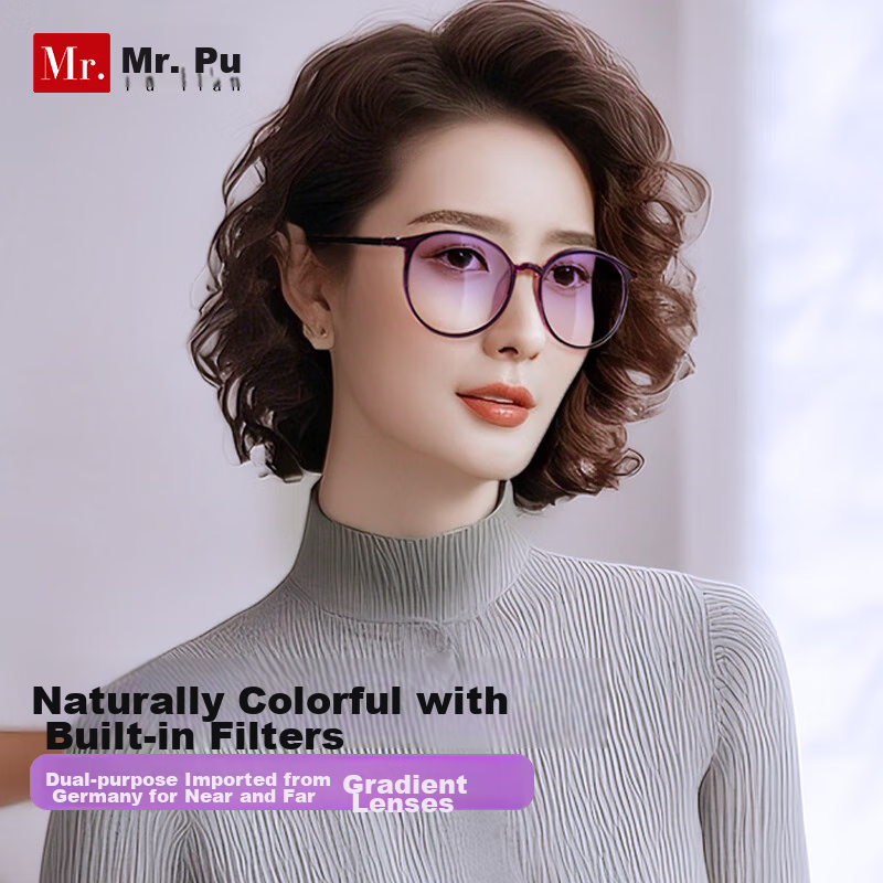 Mr. Pu Anti-Blue Light Reading Glasses for Women, Bifocal Fashionable Imported R...