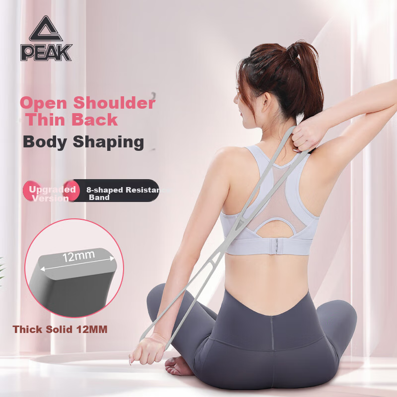 PEAK 8-Word Resistance Band Professional Elastic Band Pull Rope, Back Training R...