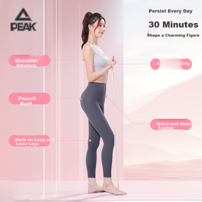 PEAK 8-Word Resistance Band Professional Elastic Band Pull Rope, Back Training R...