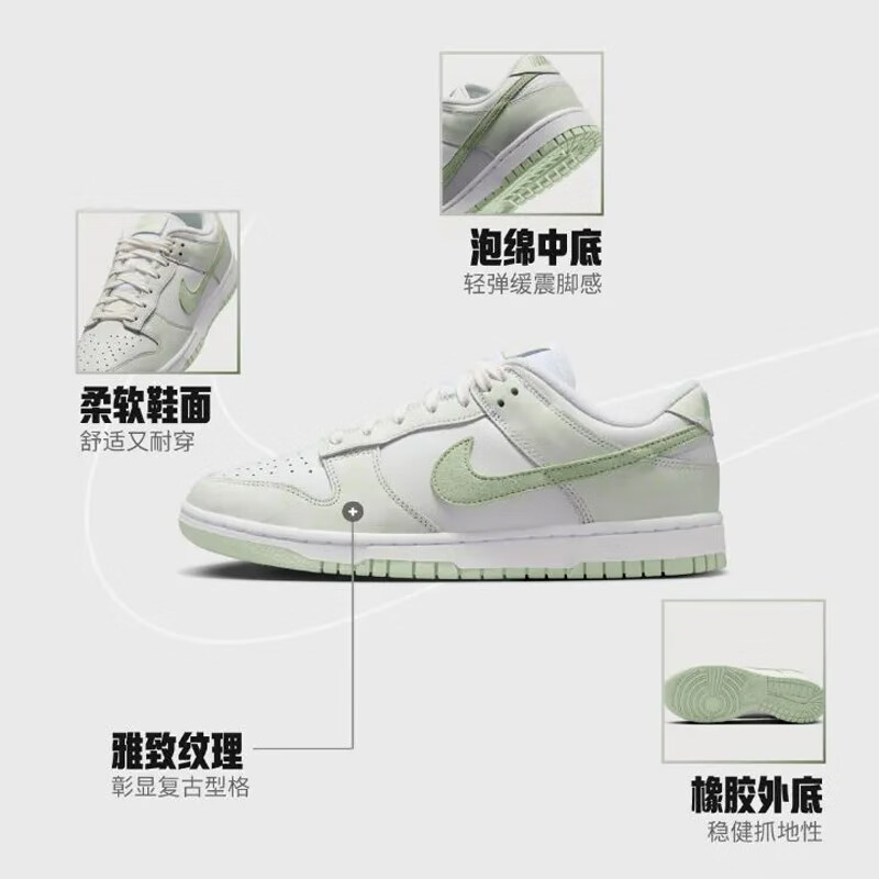 NIKE Women's Casual Shoes DUNK Sports Shoes IB4647-131 White/Green 36.5