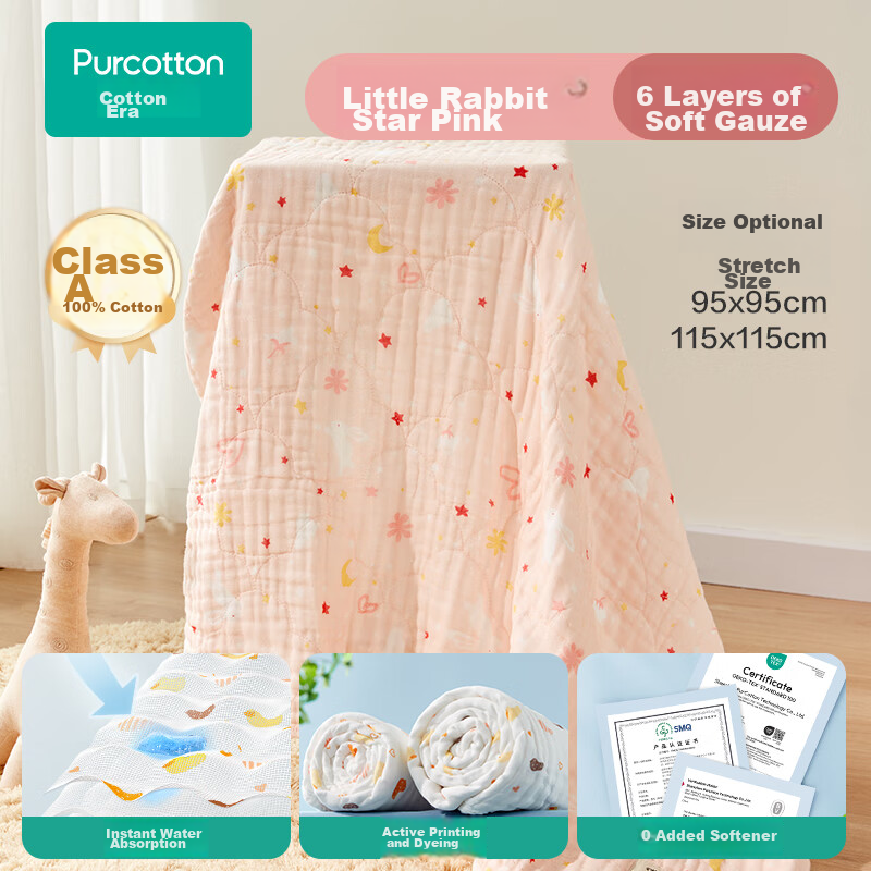 PurCotton Baby Bath Towel, Newborn 6-Layer Washable Gauze Bath Towel, Pure Cotto...