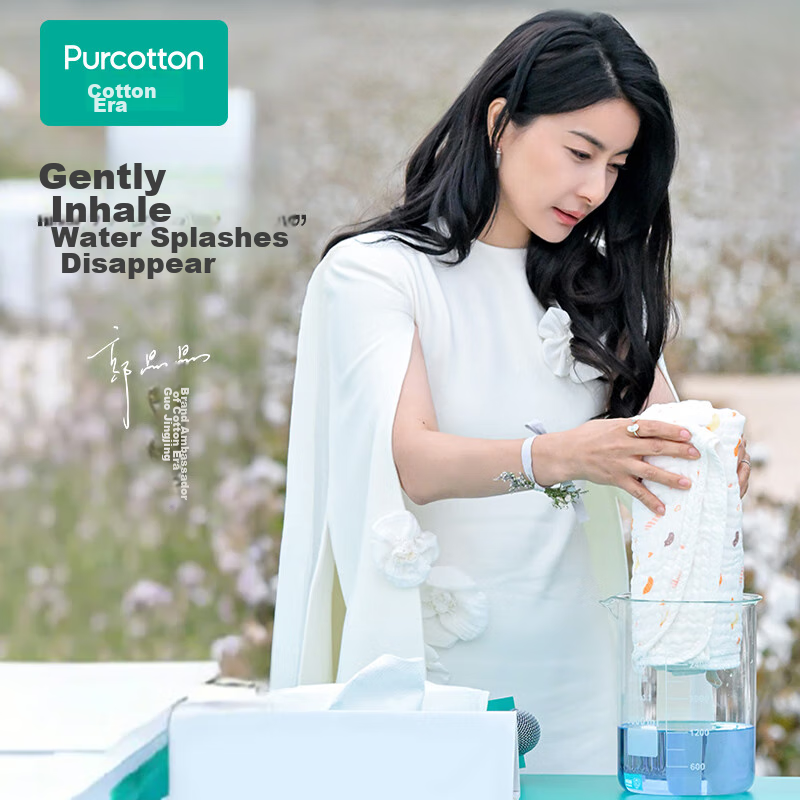 PurCotton Baby Bath Towel, Newborn 6-Layer Washable Gauze Bath Towel, Pure Cotto...