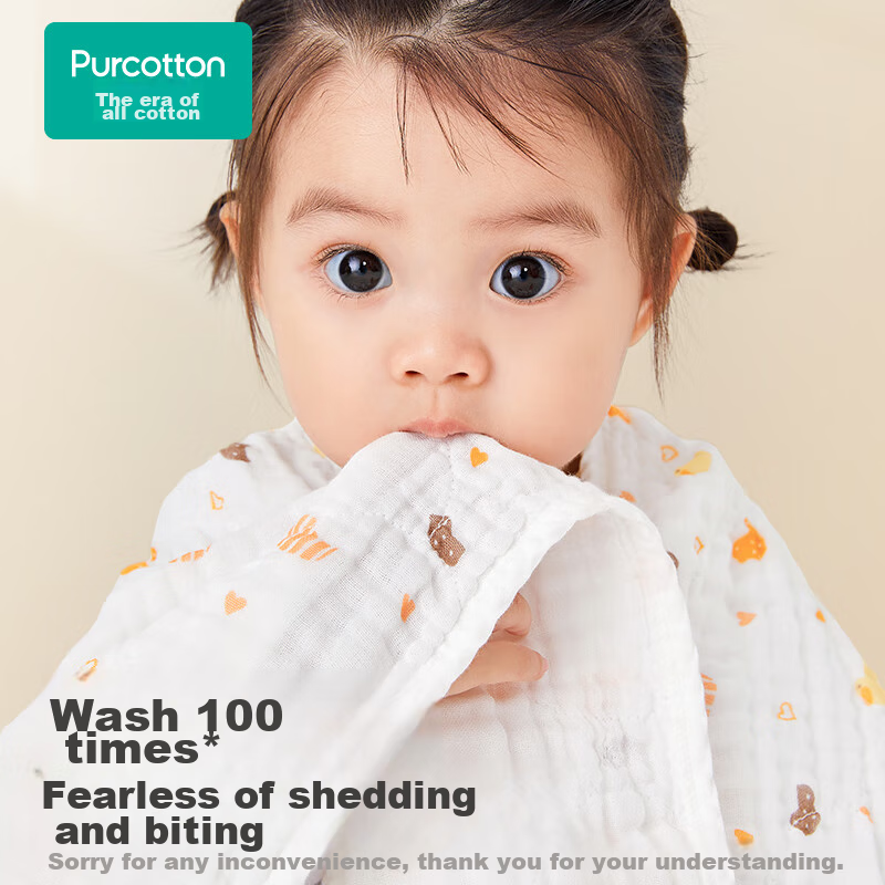 PurCotton Baby Bath Towel, Newborn 6-Layer Washable Gauze Bath Towel, Pure Cotto...