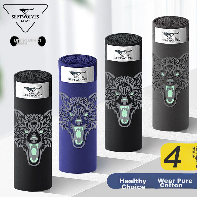 SEPTWOLVES Men's Pure Cotton Boxer Briefs, High-Elastic Full Cotton Skin-Friendl...