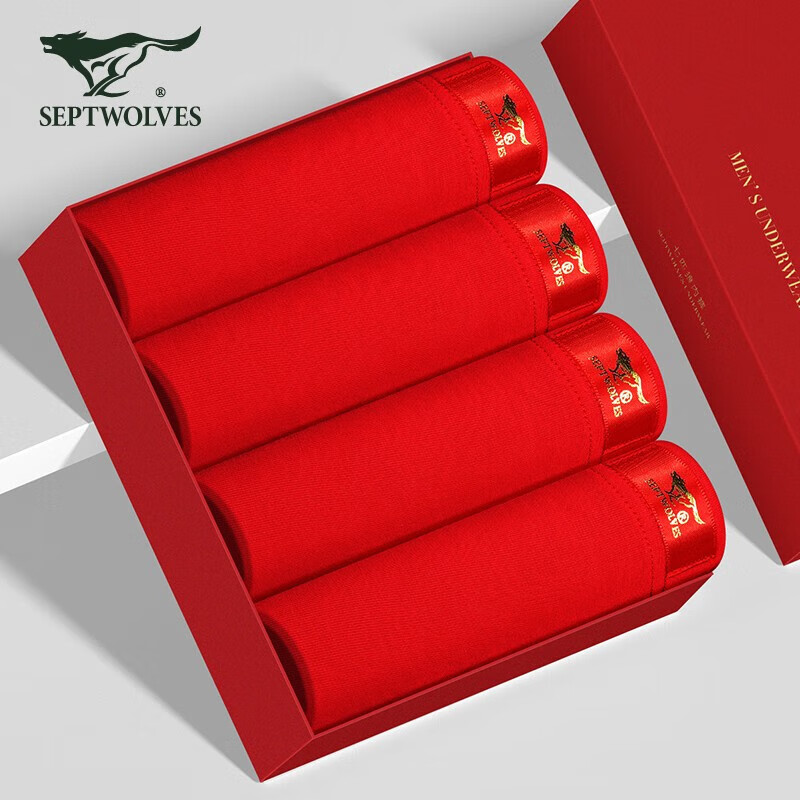 SEPTWOLVES Zodiac Year Red Underwear for Men, Silk-Like Ice Silk Bright Red Luck...