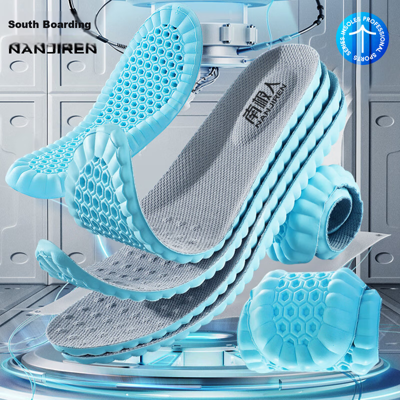 NanJiren 2 Pairs of Sports Insoles, Shock-Absorbing, Arch Support, Massage, Pres...