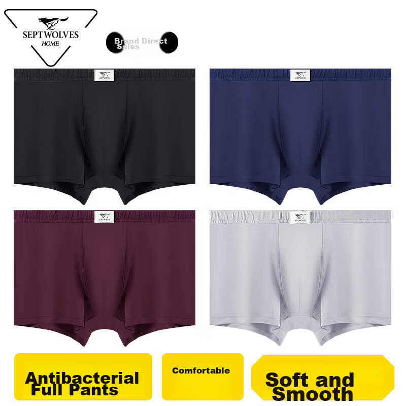 SEPTWOLVES Men's Ice Silk Flat Angle Underwear Breathable Silky Mid-Waist Underp...
