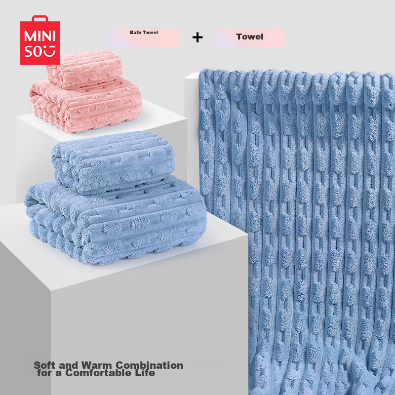 MINISO 5A Antibacterial Bath Towel, Class A Absorbent, Men's Adult Large Bath To...
